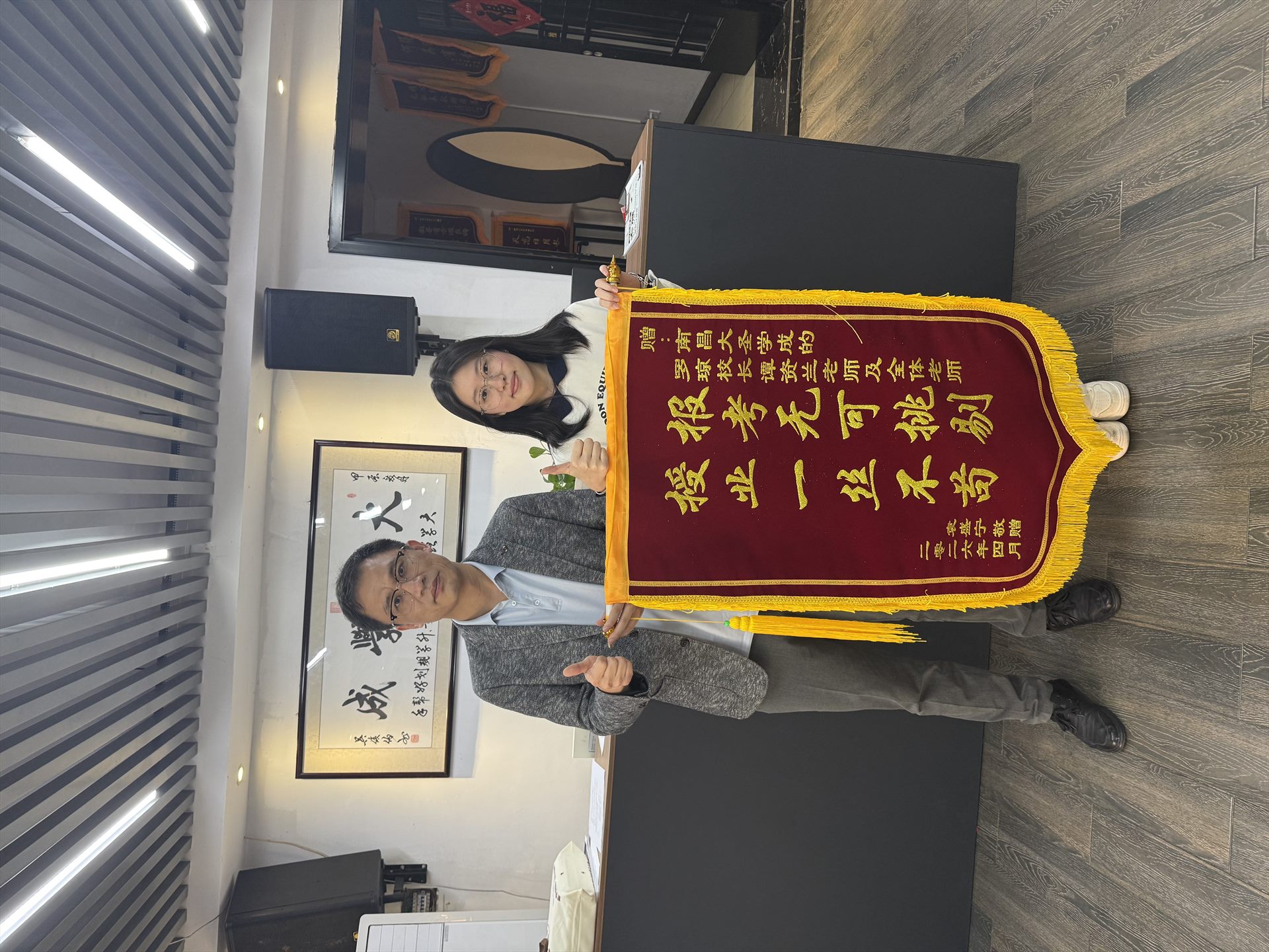 大圣学成校区实景照片